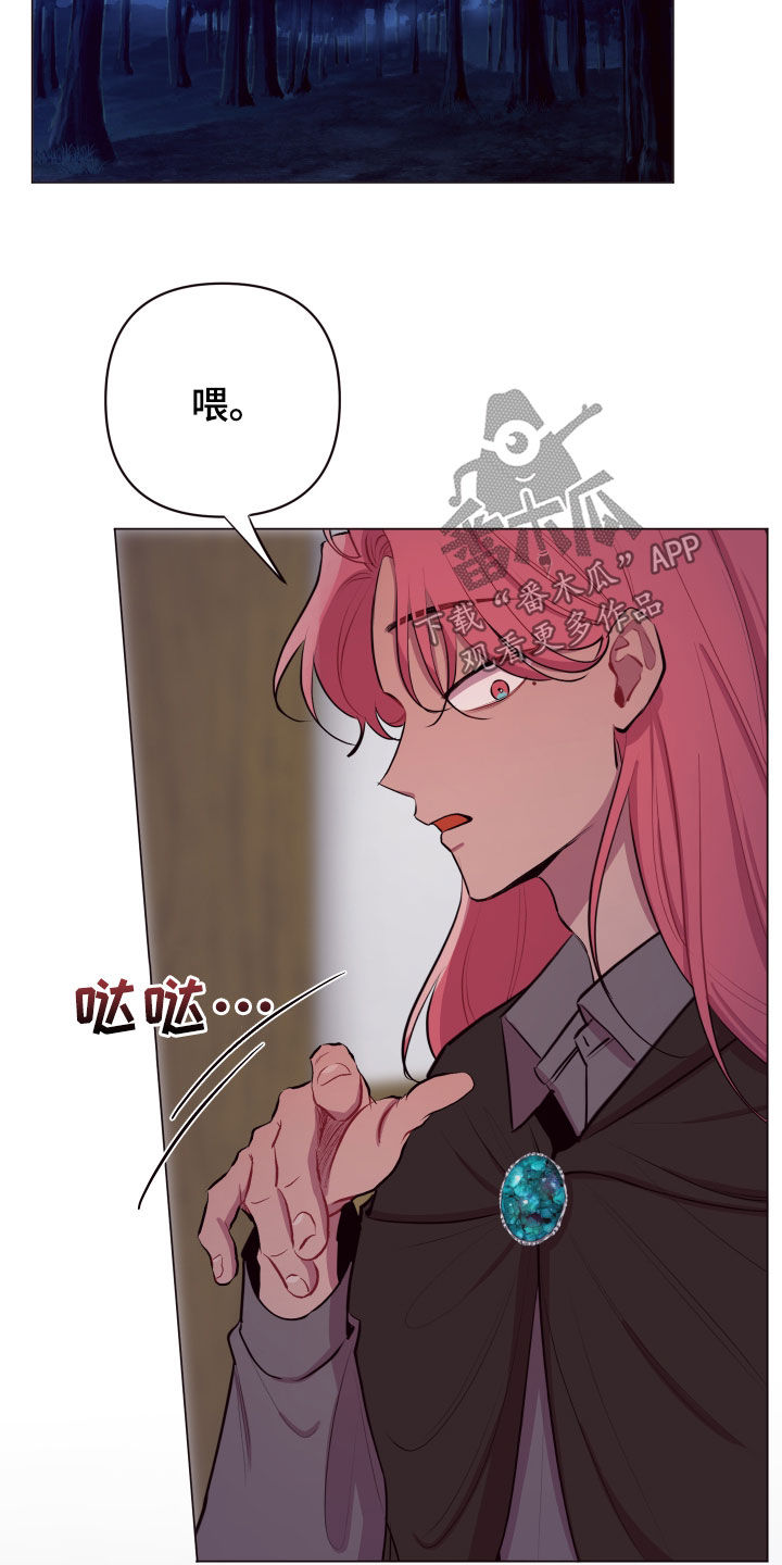 异次元可选漫画,第49章：要有钱4图