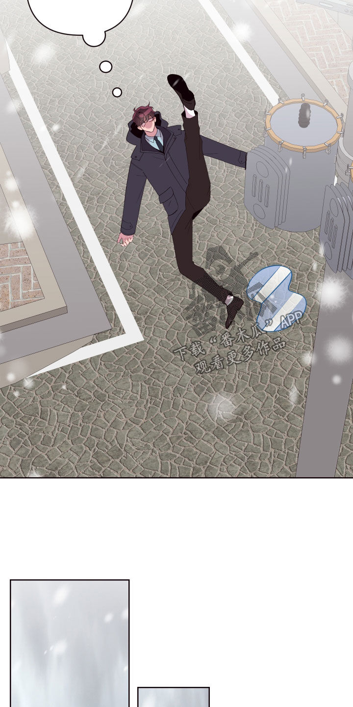 异次元可选漫画,第72章：以邪辟邪（完结）3图