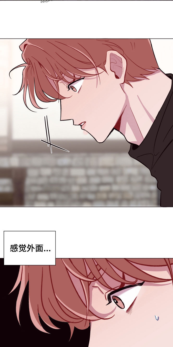 糟糕异次元漫画,第40章：三个逃犯4图