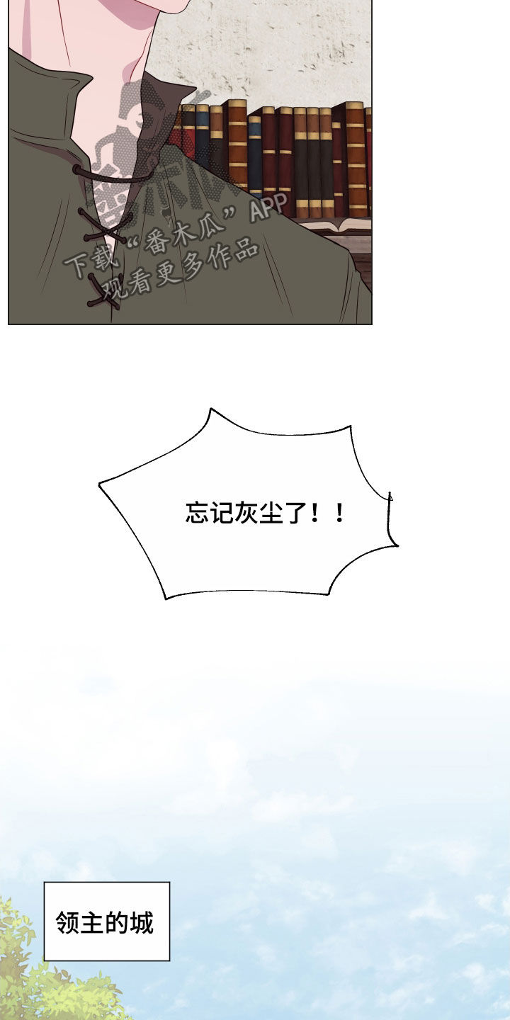 糟糕是心动的感觉免费观看完整版漫画,第28章：沉默以对2图