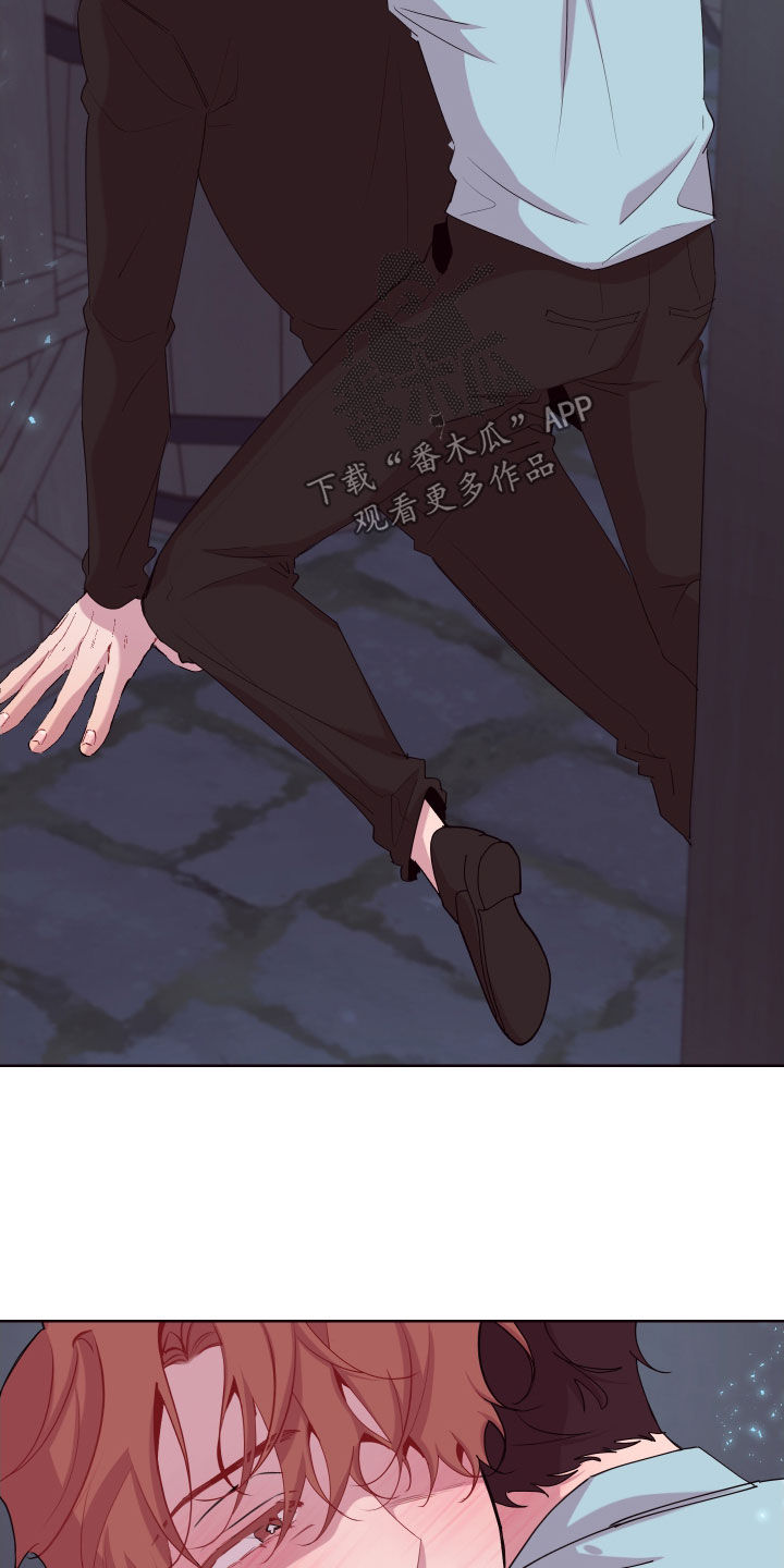 糟糕异次元漫画,第70章：抱歉，来迟了2图