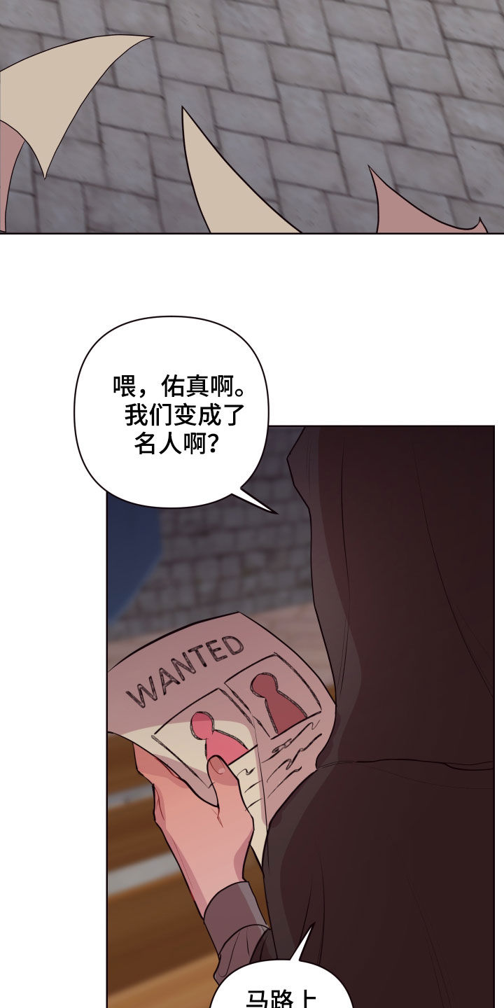 糟糕我闪婚了个财阀大叔漫画,第68章：处决4图
