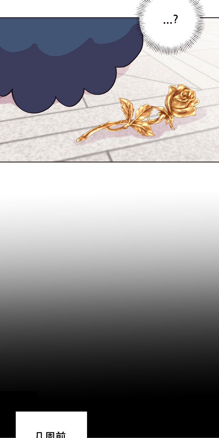 异次元可选漫画,第62章：门开了4图