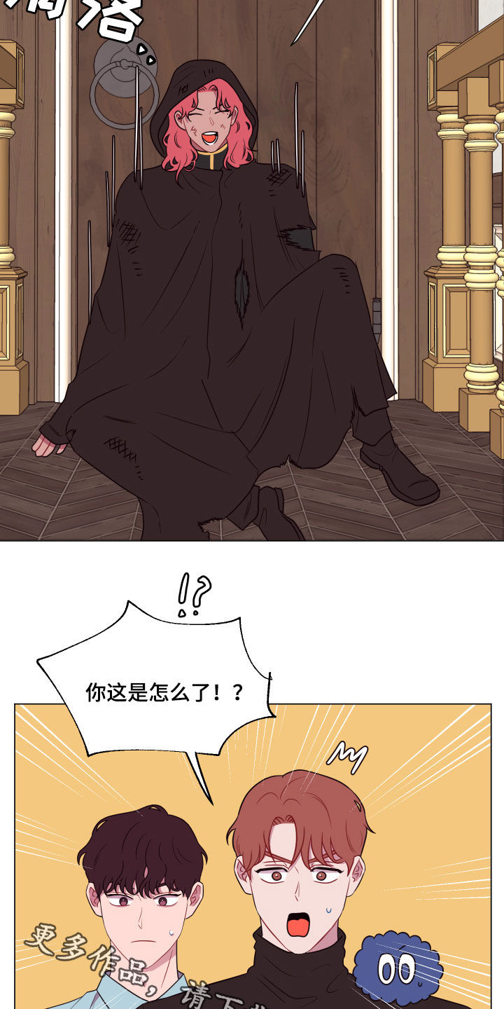 糟糕的心情图片漫画,第21章：要死了5图