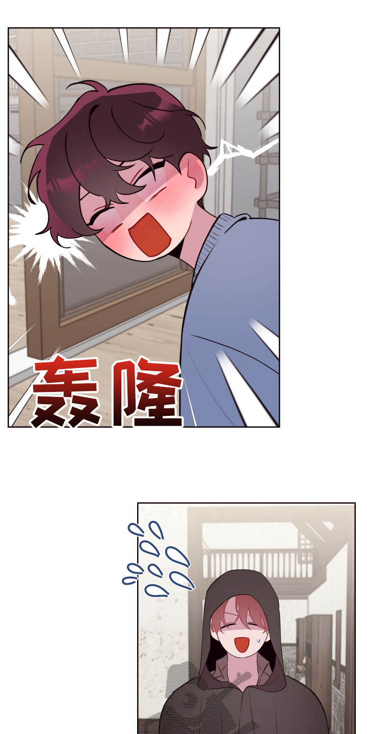 糟糕异次元漫画,第74章：【番外】生活的乐趣4图