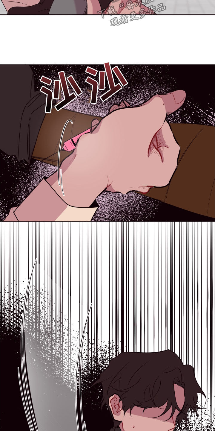 糟糕是心动的感觉免费观看完整版漫画,第56章：来追我啊1图