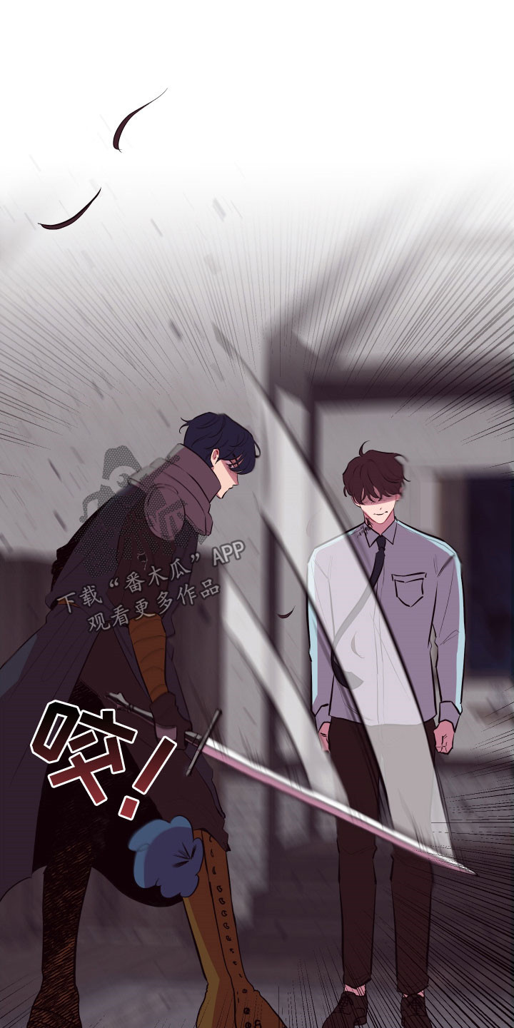 糟糕异次元漫画,第43章：逃之夭夭2图