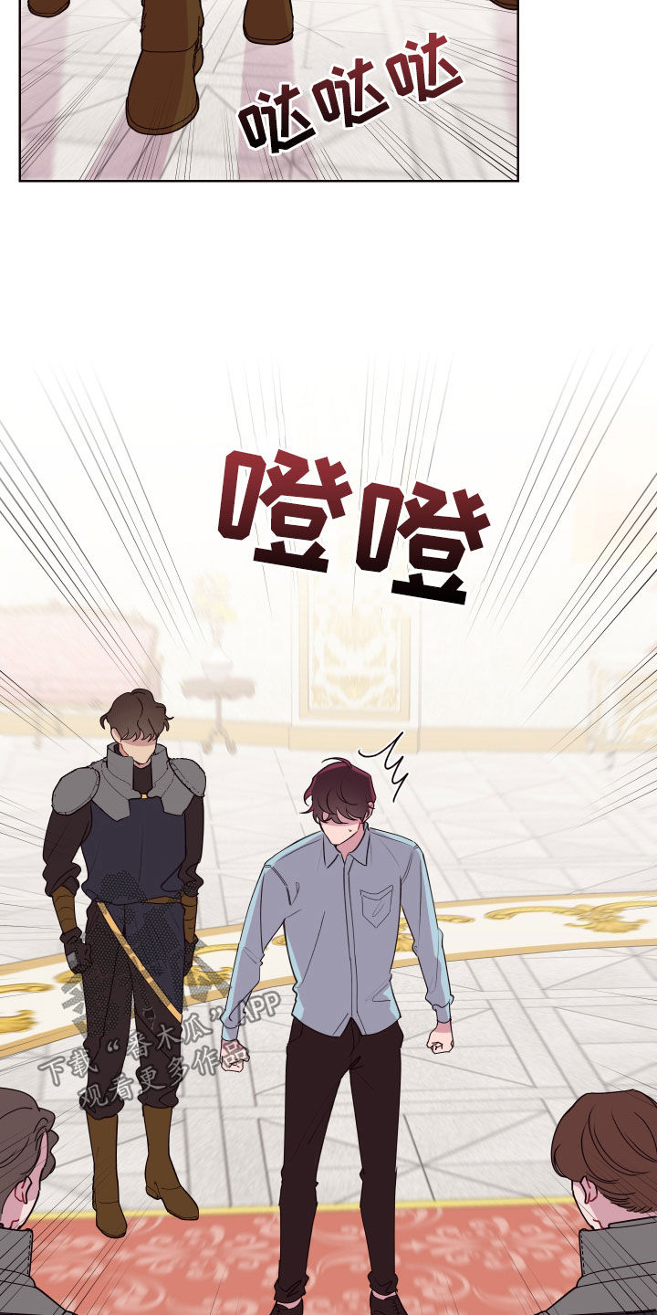 糟糕异次元漫画,第66章：罪恶感5图