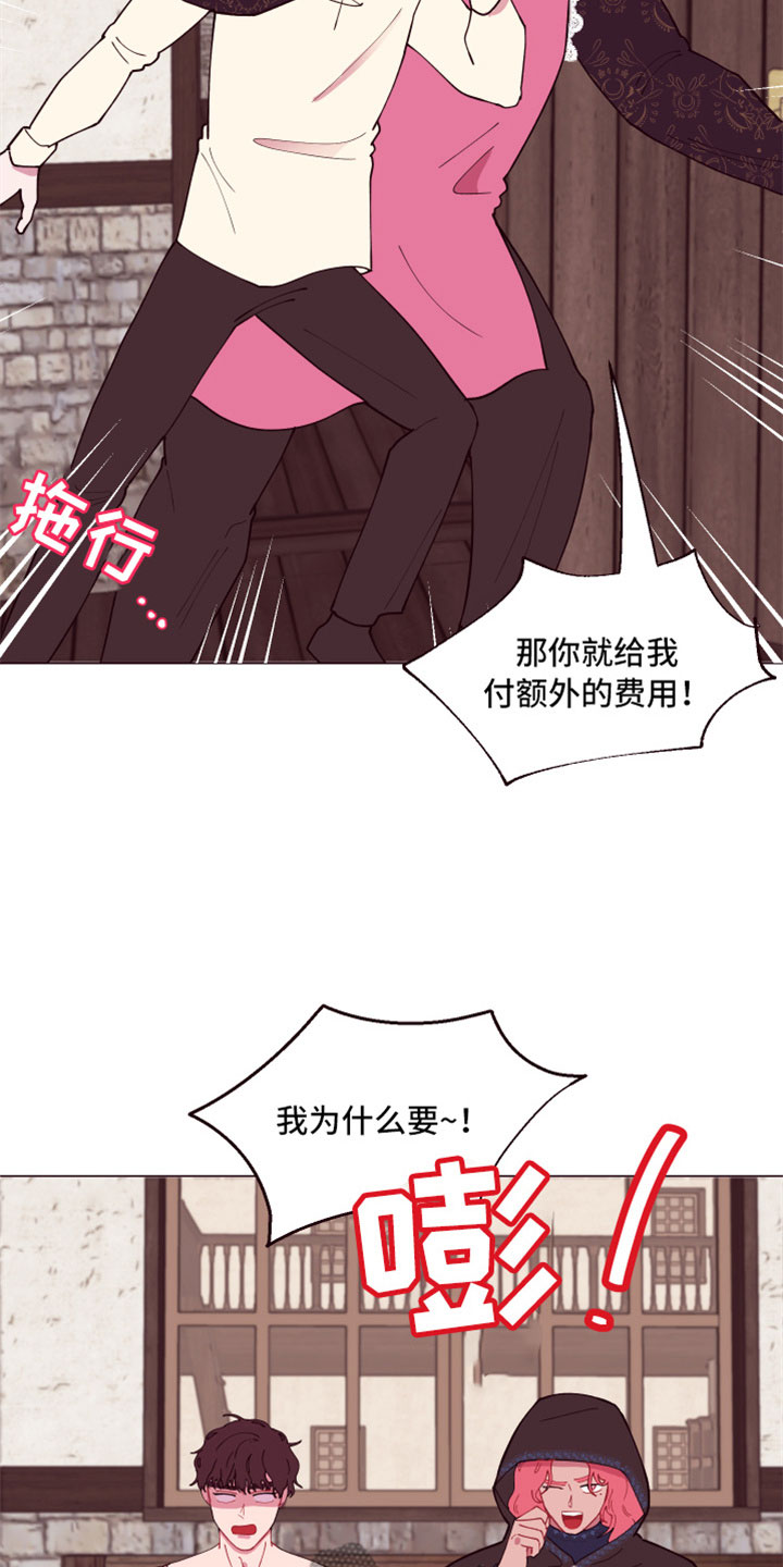糟糕透了和精彩极了课文漫画,第10章：隐瞒之事5图