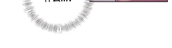 异次元全部主题漫画,第51章：不是好人5图