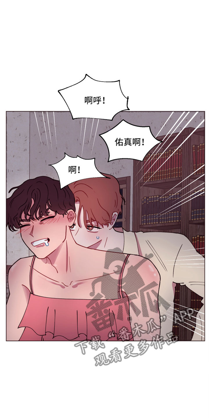 糟糕是心动的感觉免费观看完整版漫画,第8章：你长大了啊1图