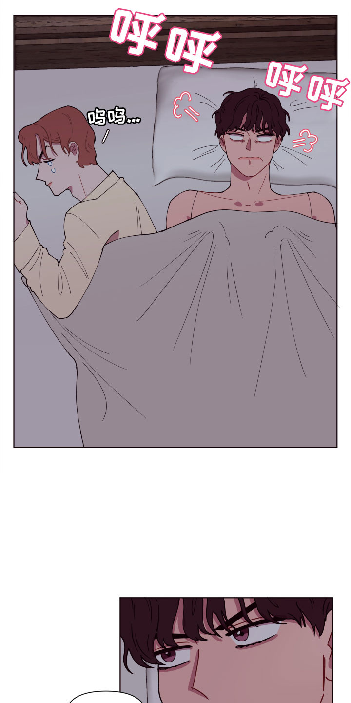 糟糕异次元漫画,第6章：尴尬的发现5图