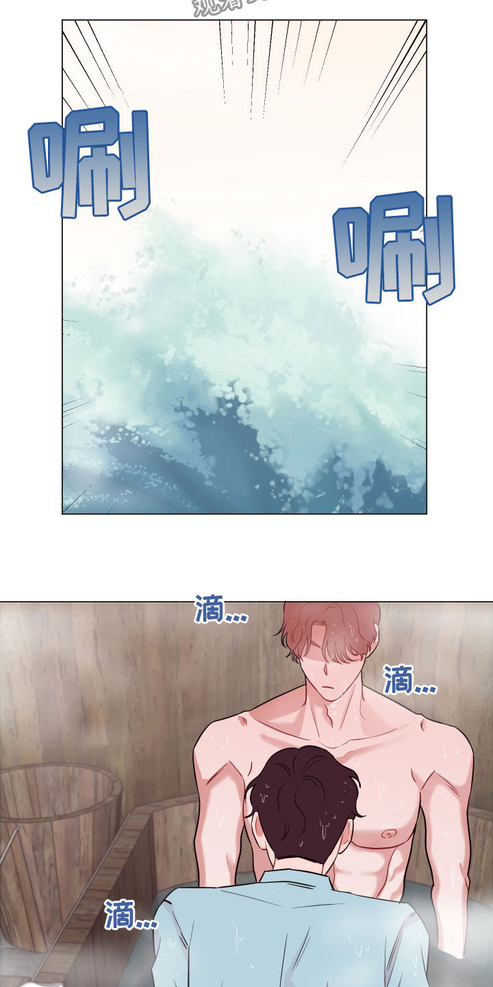 糟糕异次元漫画,第27章：闯浴室4图