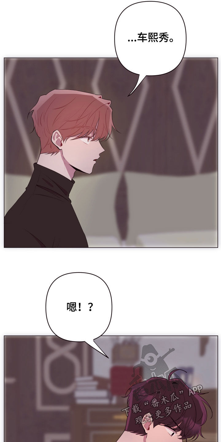 糟糕异次元漫画,第50章：不会抱怨4图