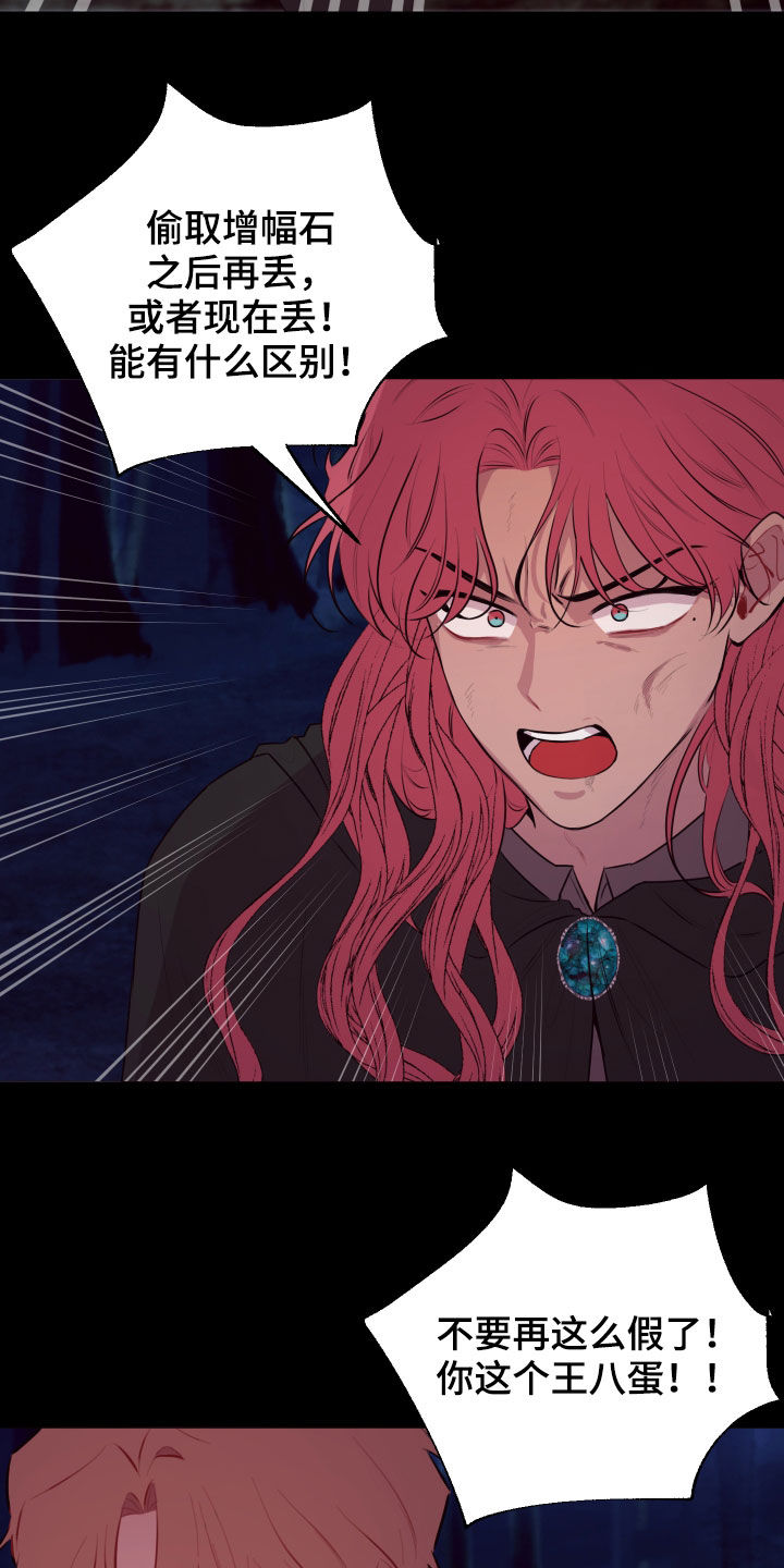 糟糕异次元漫画,第48章：感谢1图