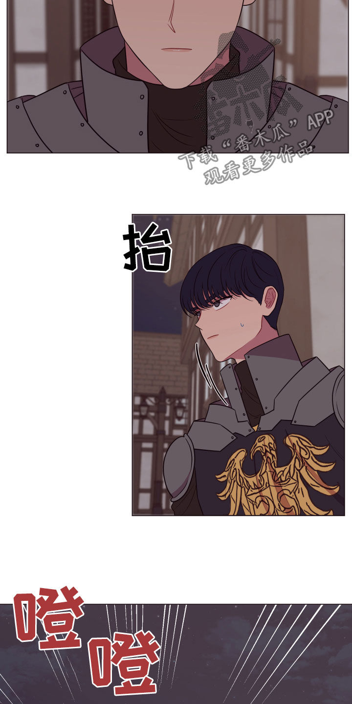 异次元可选漫画,第25章：被耍1图