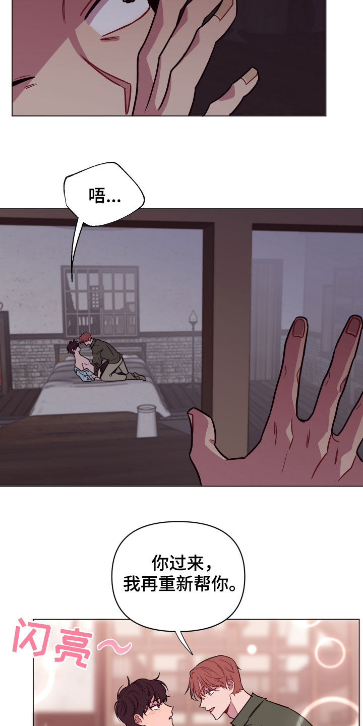 糟糕异次元漫画,第34章：奇怪的画面2图