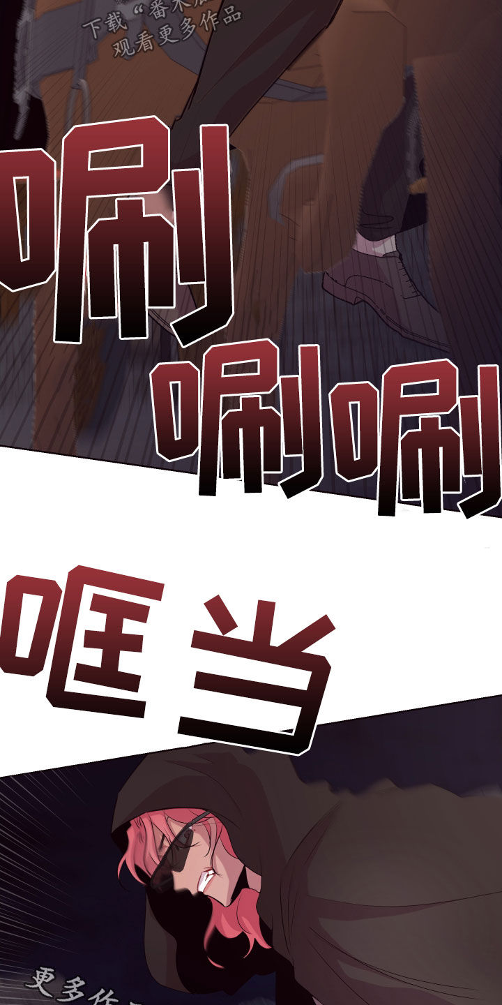 异次元可选漫画,第69章：去去就来1图