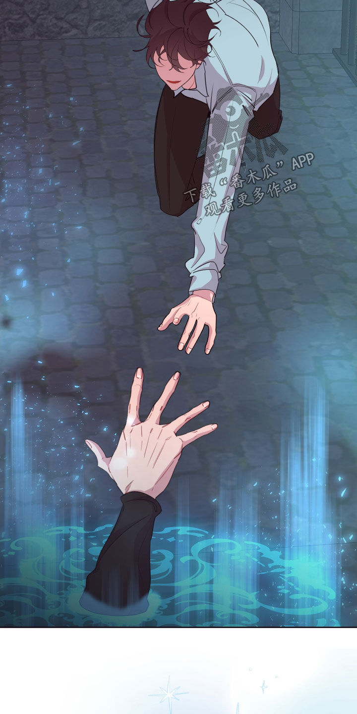 糟糕异次元漫画,第70章：抱歉，来迟了2图