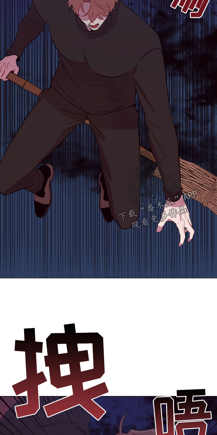 糟糕异次元漫画,第43章：逃之夭夭3图