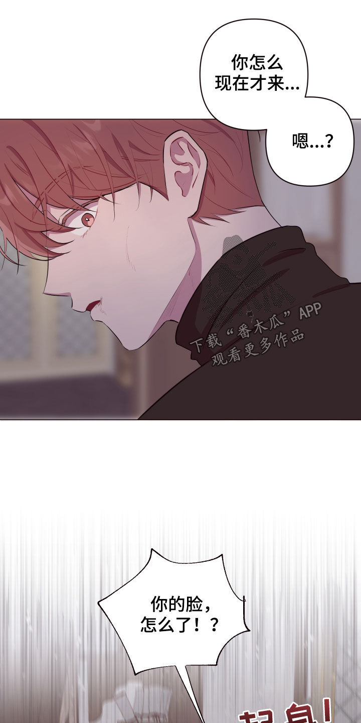 糟糕是心动的感觉免费观看完整版漫画,第49章：要有钱1图