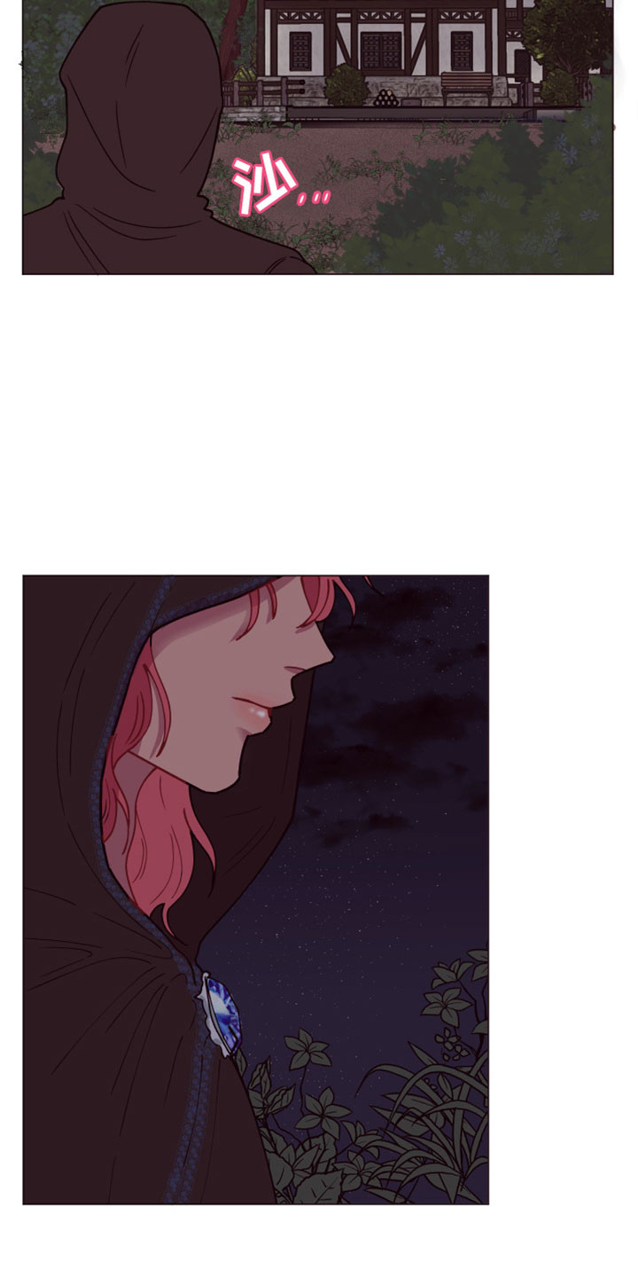 糟糕是心动的感觉免费观看完整版漫画,第8章：你长大了啊5图