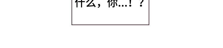 糟糕异次元漫画,第16章：被困1图