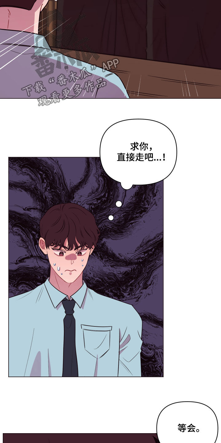 异次元可选漫画,第23章：粉色头发5图