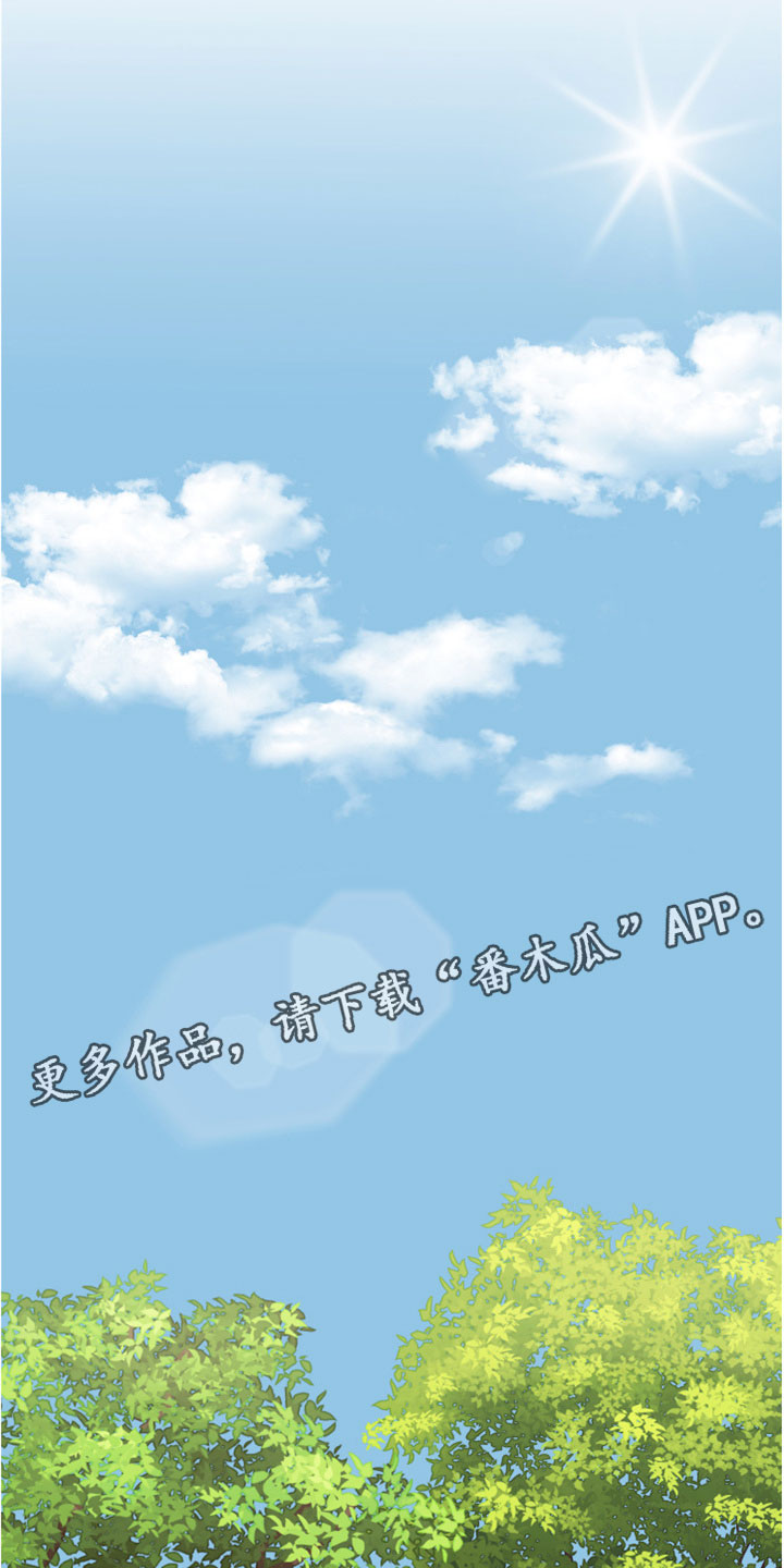 异次元可选漫画,第11章：喜欢我吗？5图