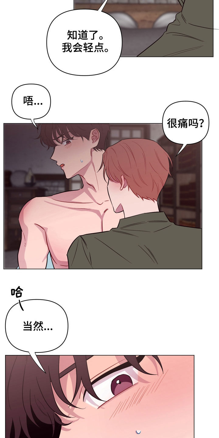 糟糕异次元漫画,第34章：奇怪的画面3图