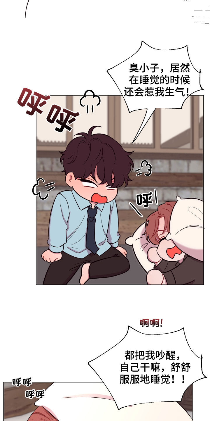 糟糕异次元漫画,第35章：流鼻血5图