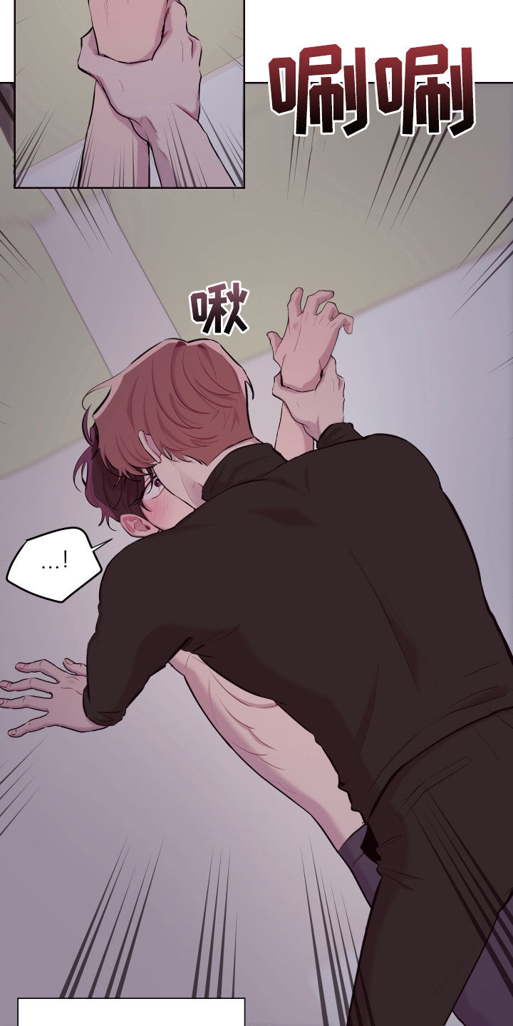 糟糕异次元漫画,第51章：不是好人5图