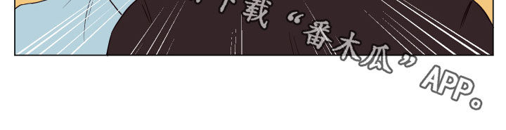 糟糕的心情图片漫画,第21章：要死了1图