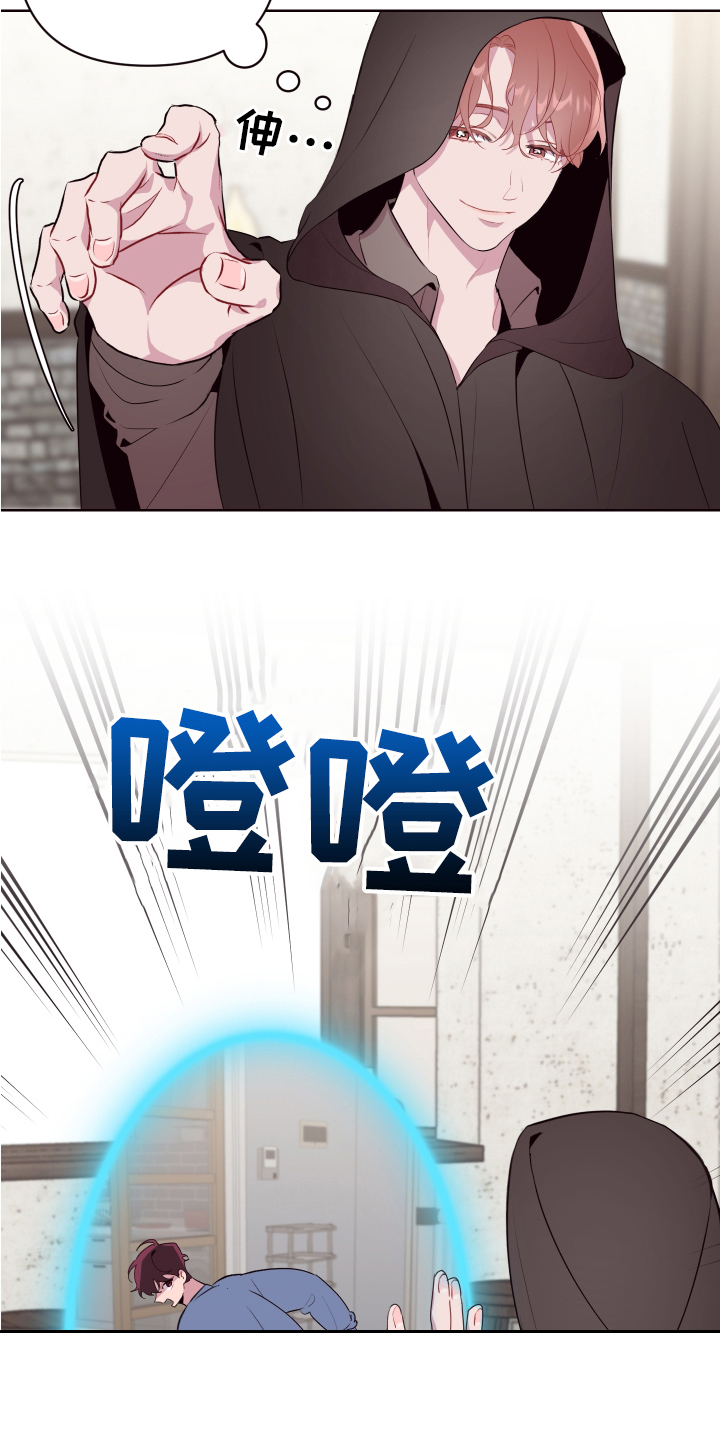 糟糕异次元漫画,第74章：【番外】生活的乐趣3图