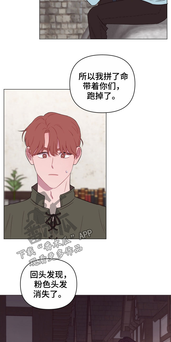 糟糕是心动的感觉免费观看完整版漫画,第28章：沉默以对1图