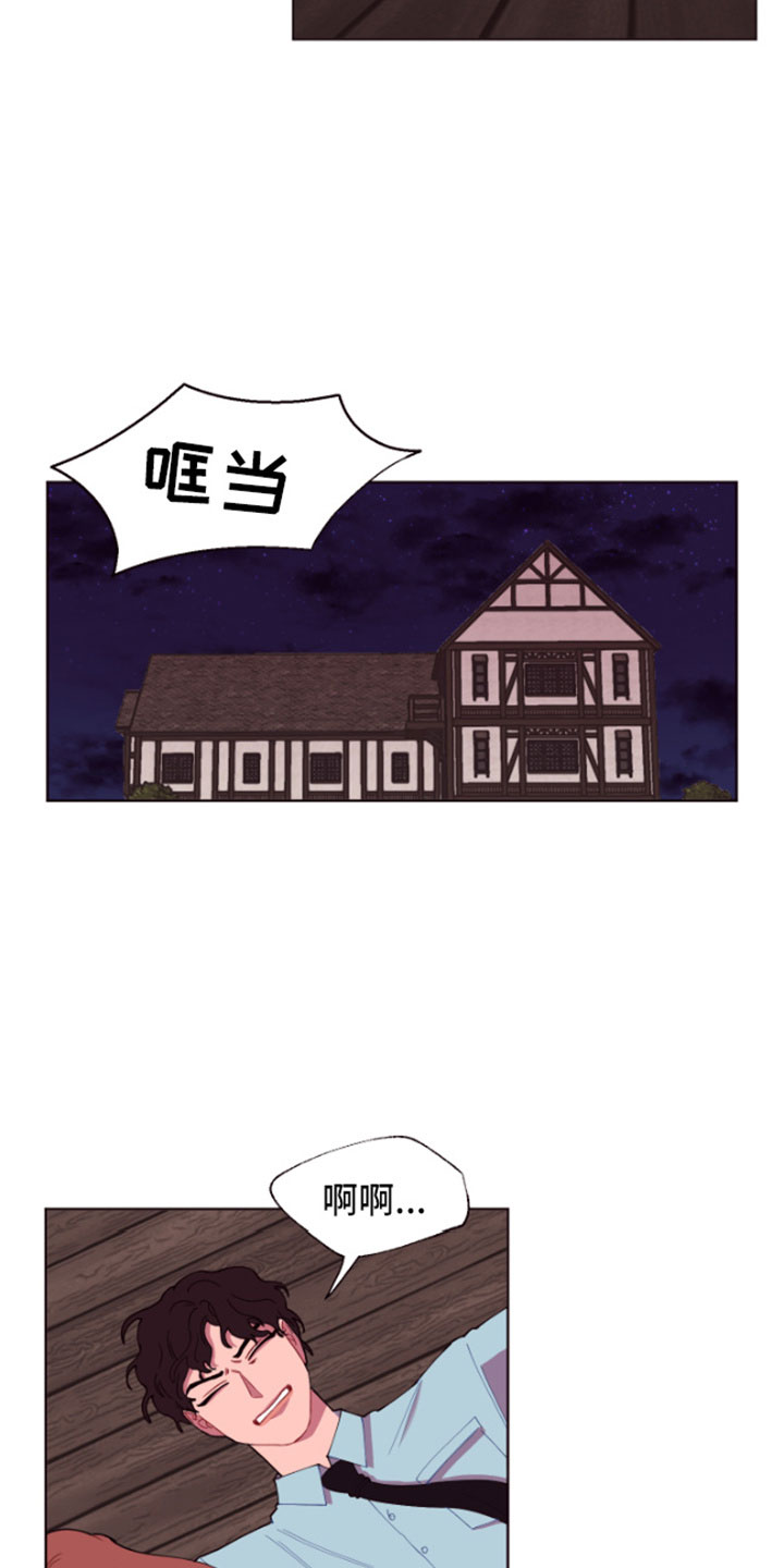 糟糕异次元漫画,第3章：失窃的真相4图