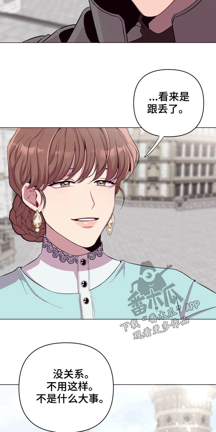 糟糕异次元漫画,第39章：心脏冲击2图