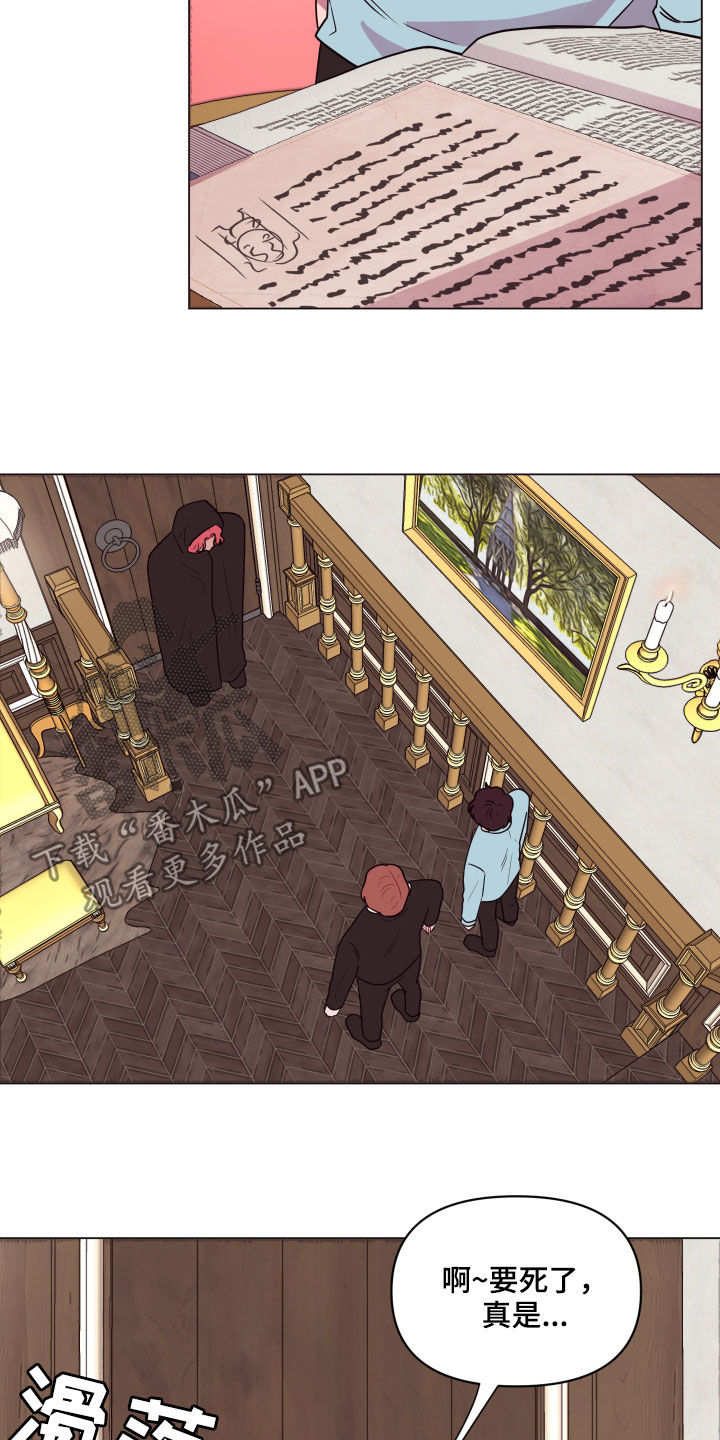 糟糕的心情图片漫画,第21章：要死了4图