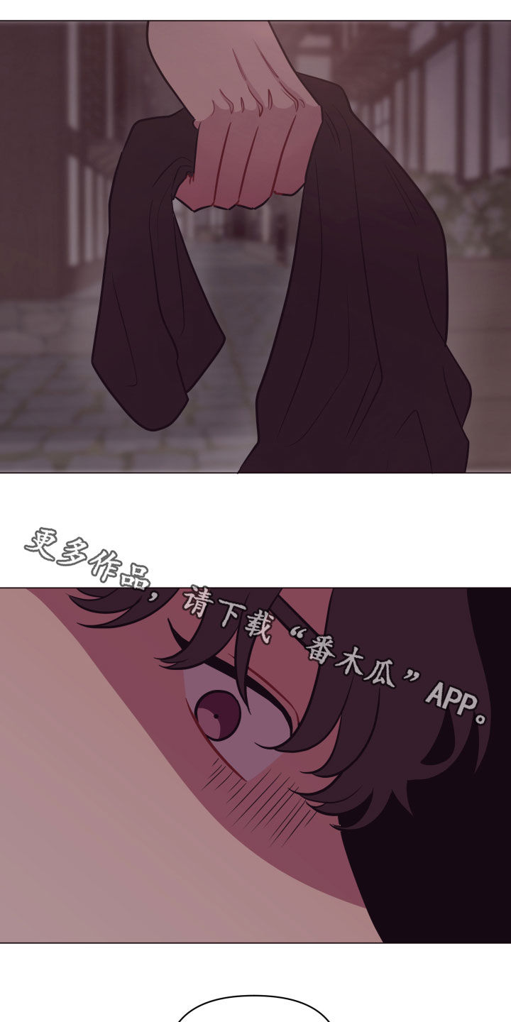 枣糕英文漫画,第24章：糟了3图