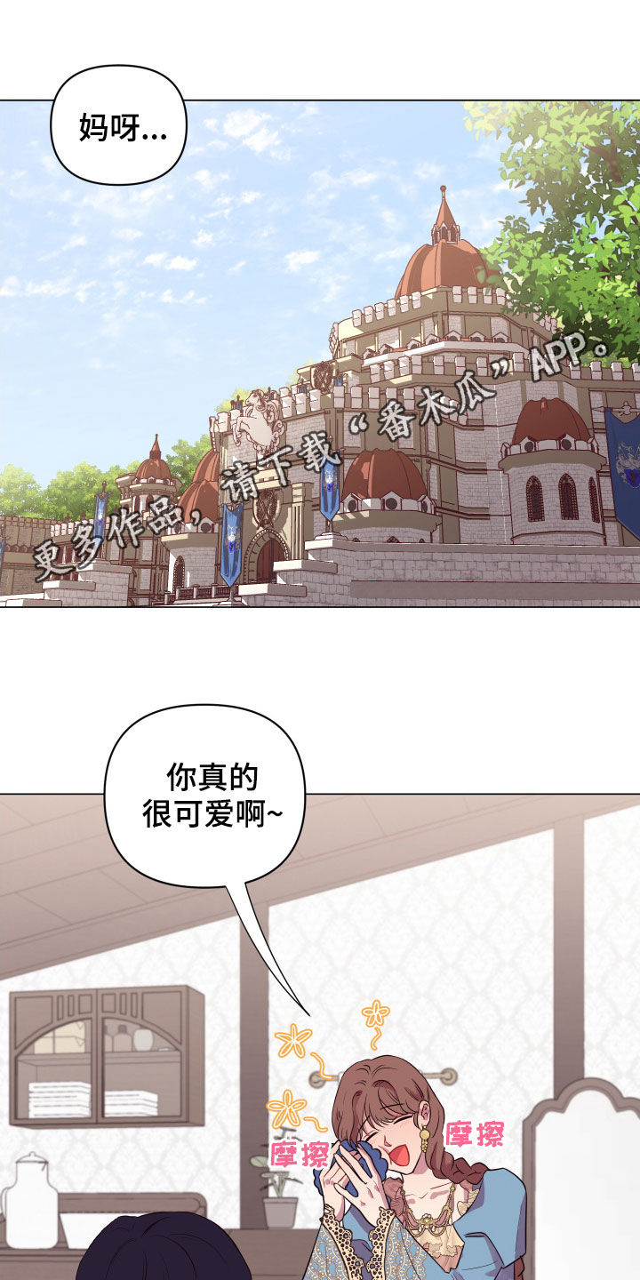 糟糕异次元漫画,第29章：被抓1图