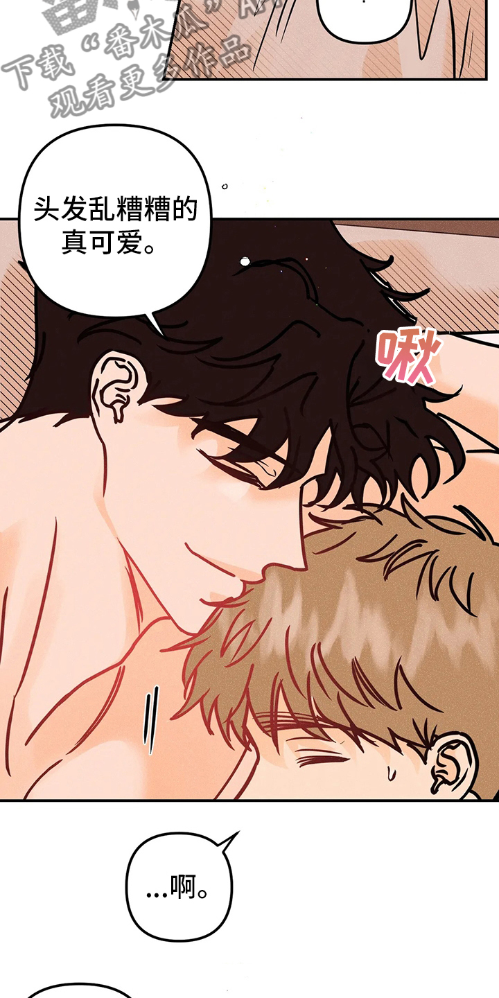 爱的赞歌漫画,第65章：没办法相信4图