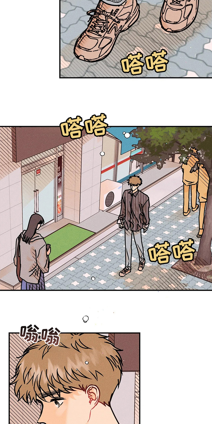 爱的赞歌漫画,第66章：曲子2图