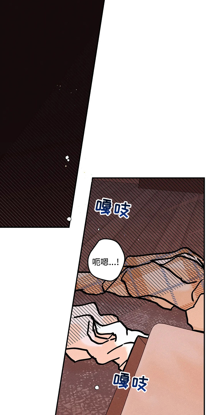 爱的赞歌漫画,第63章：当初3图