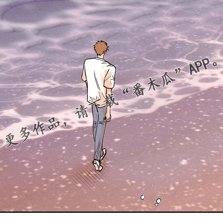 爱的赞歌漫画,第77章：海边3图