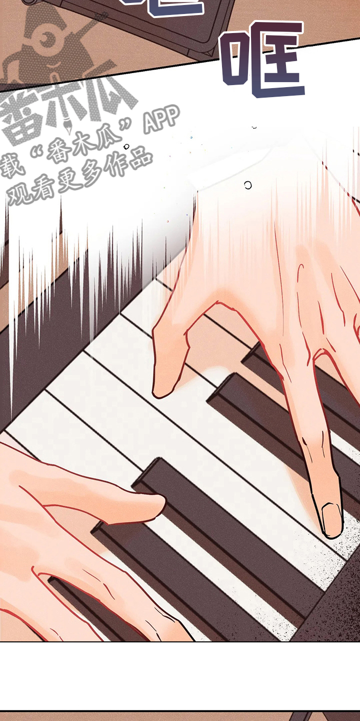 爱的赞歌漫画,第77章：海边1图