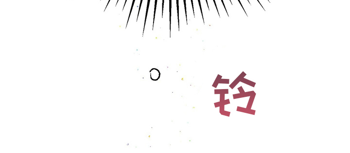 爱的赞歌漫画,第67章：心意1图