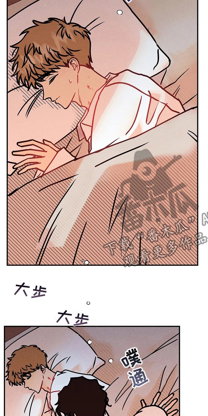爱的赞歌漫画,第64章：生根发芽5图