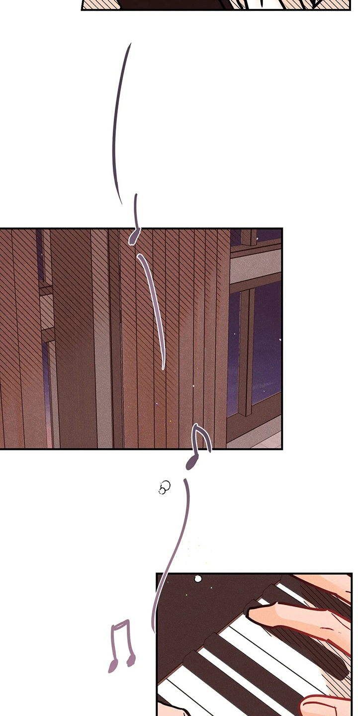 爱的赞歌漫画,第71章：干嘛呢5图