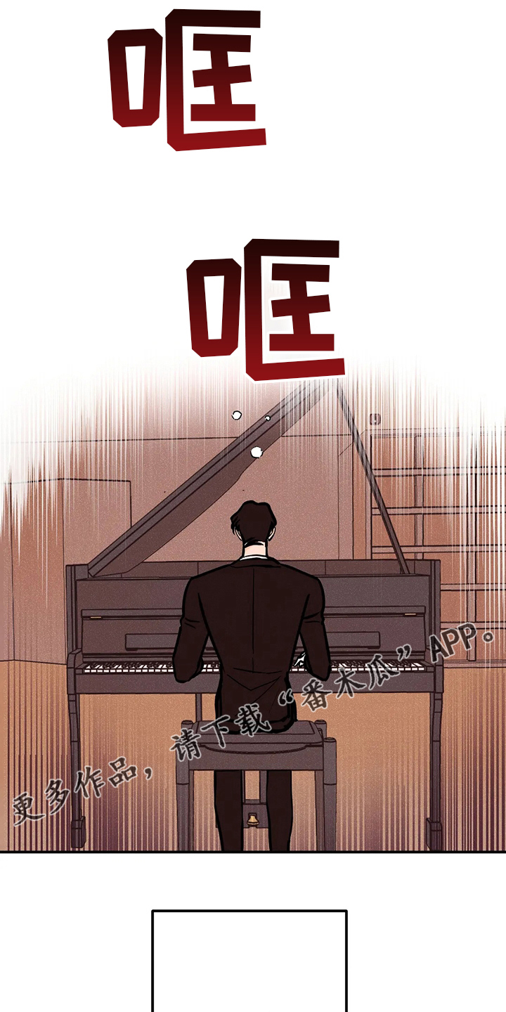 爱的赞歌漫画,第77章：海边1图