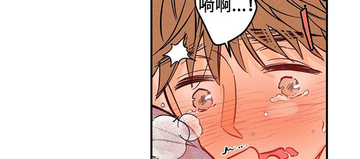 爱的赞歌漫画,第47章：好好表现3图